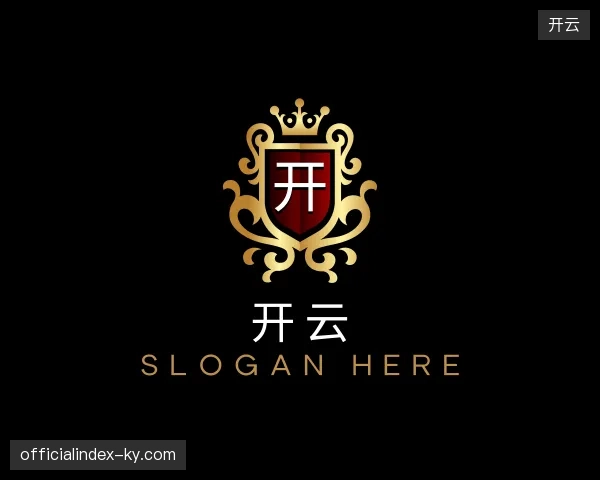 认识开云官方网站